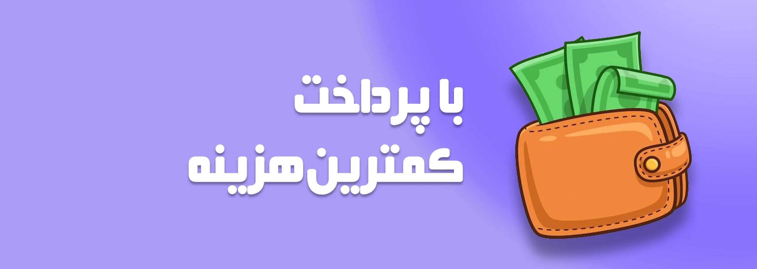 مزایای ثبت صفحه در پلتفرم 1 scaled