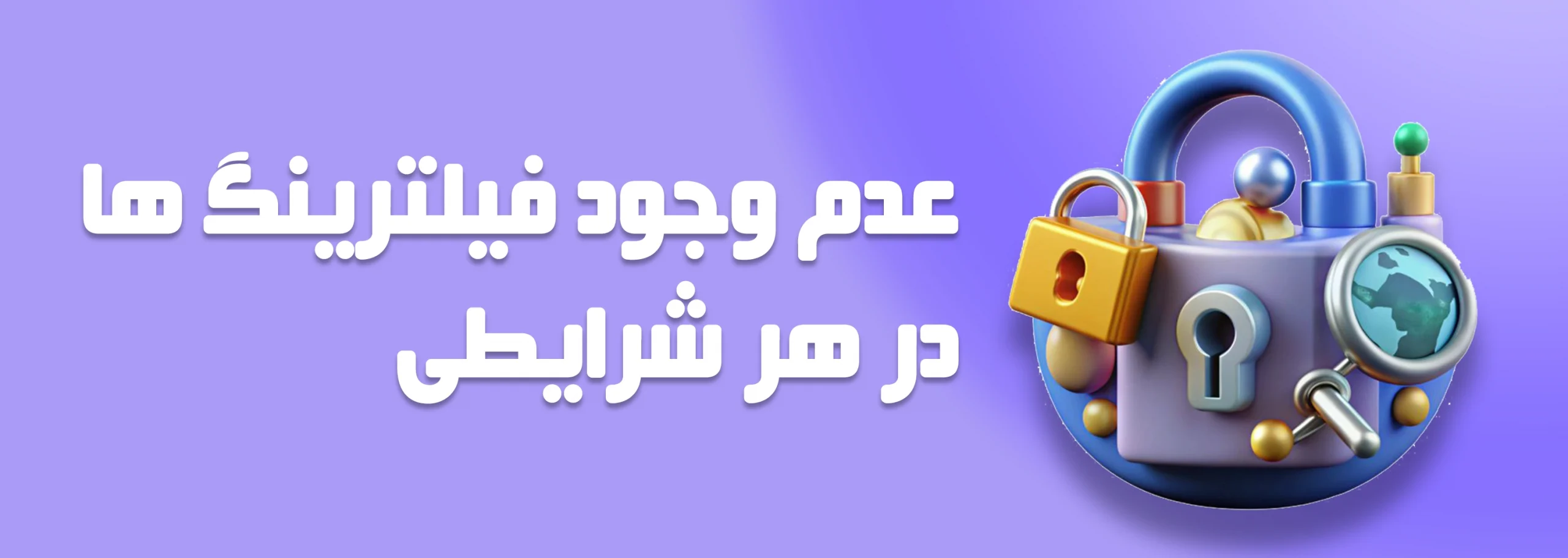 مزایای ثبت صفحه در پلتفرم 2 scaled