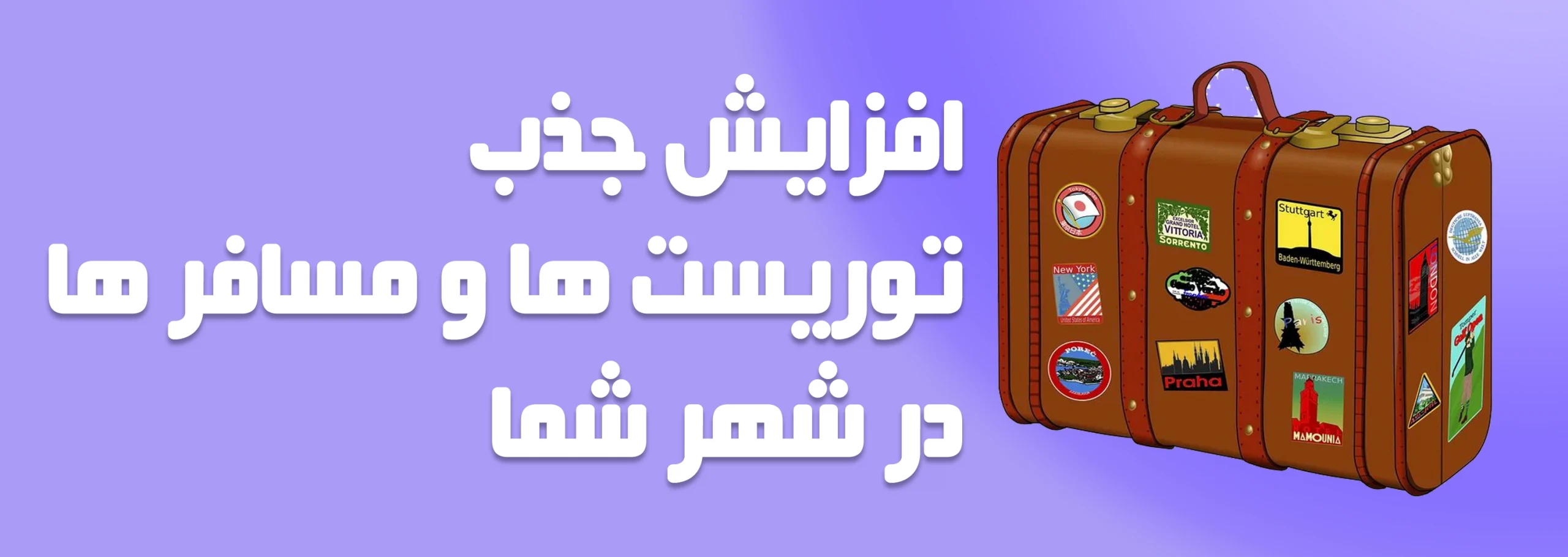 مزایای ثبت صفحه در پلتفرم 44 scaled