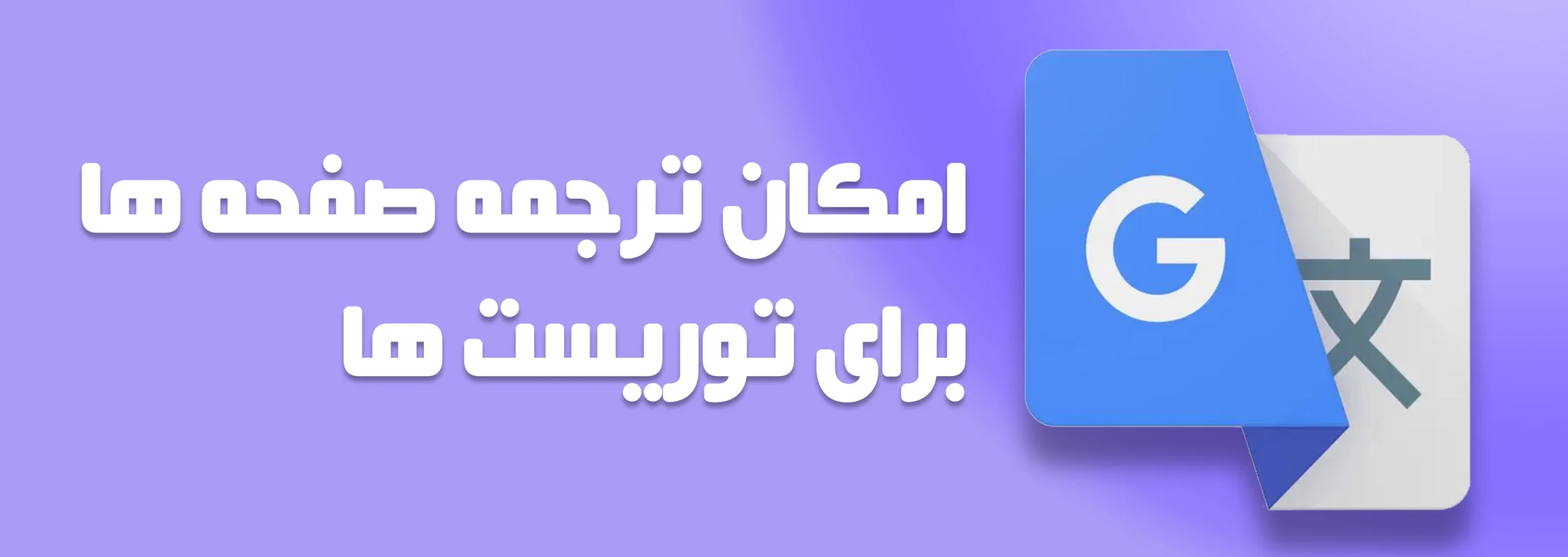 مزایای ثبت صفحه در پلتفرم 5 scaled