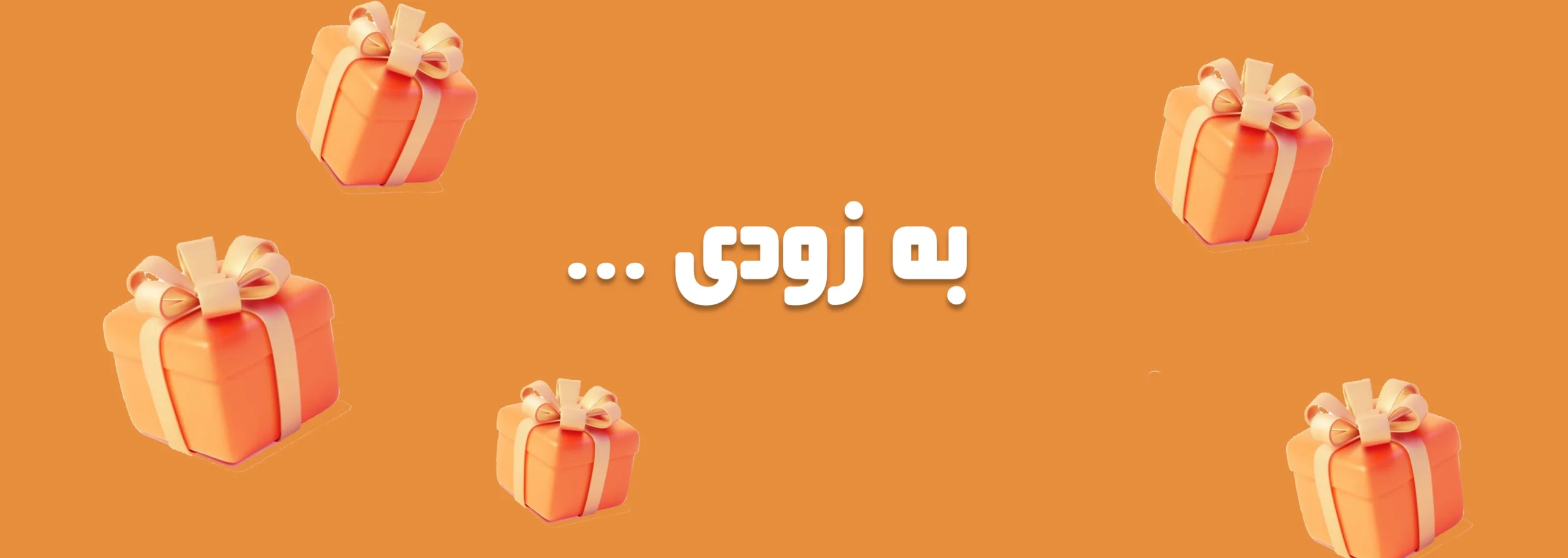 هدایای پلتفرم چی کجاست 4 scaled