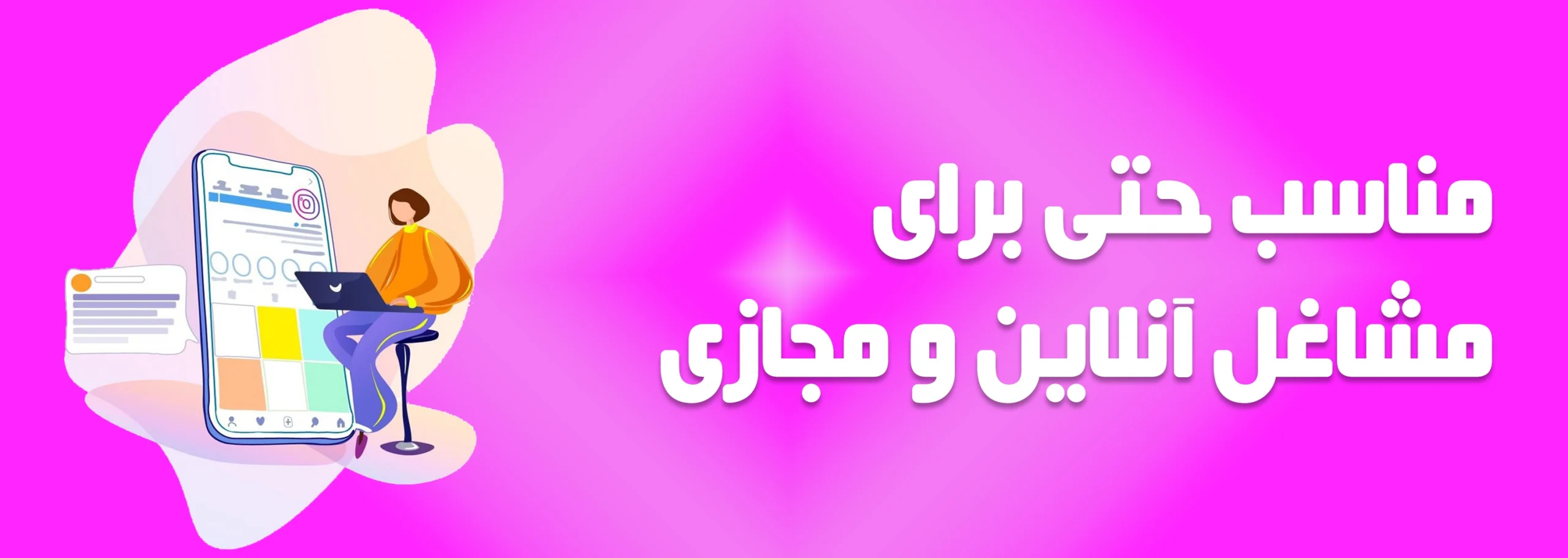 کسب و کارهای آنلاین 1 scaled