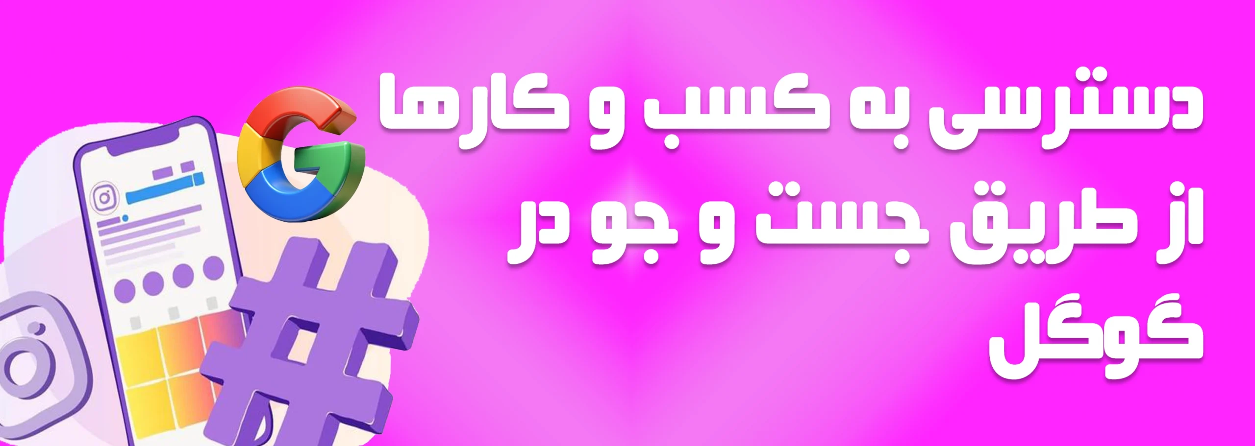 کسب و کارهای آنلاین 2 scaled