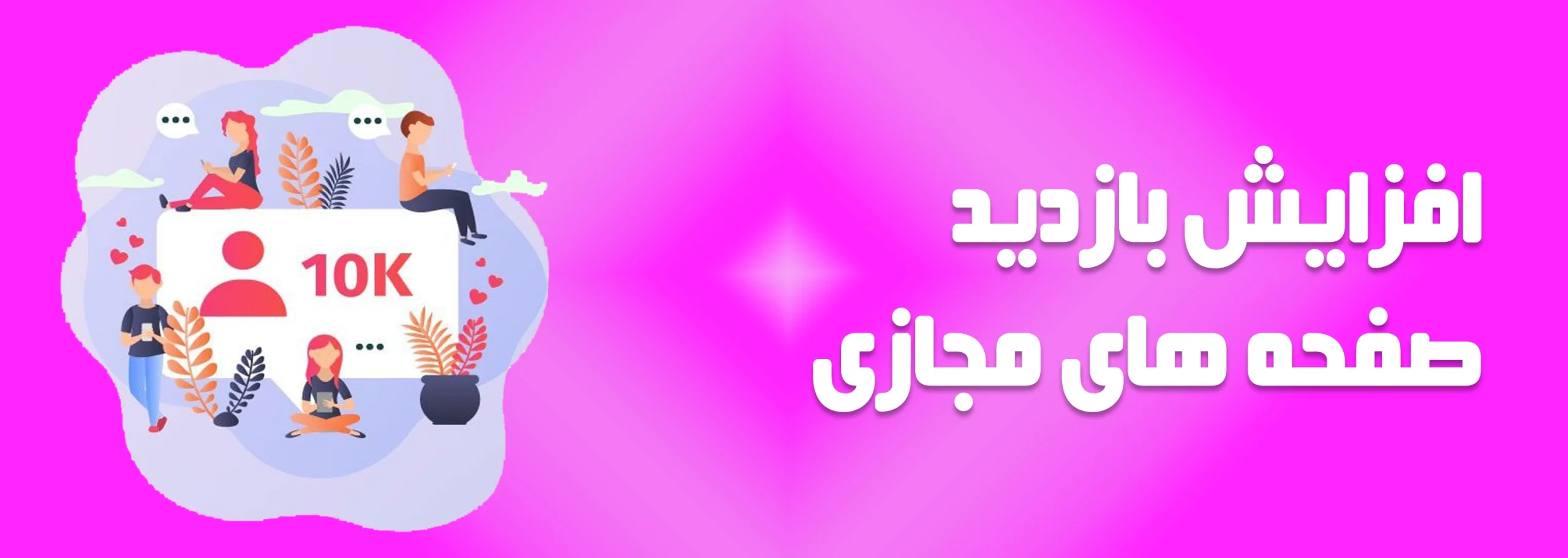 کسب و کارهای آنلاین 3 scaled