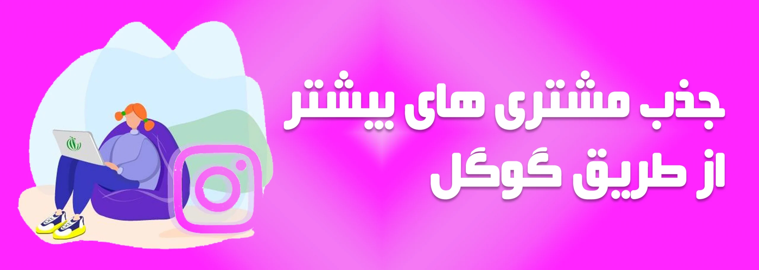 کسب و کارهای آنلاین 4 scaled